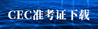 安裝，調(diào)式，人員培訓(xùn)，售后服務(wù)一站式服務(wù)
